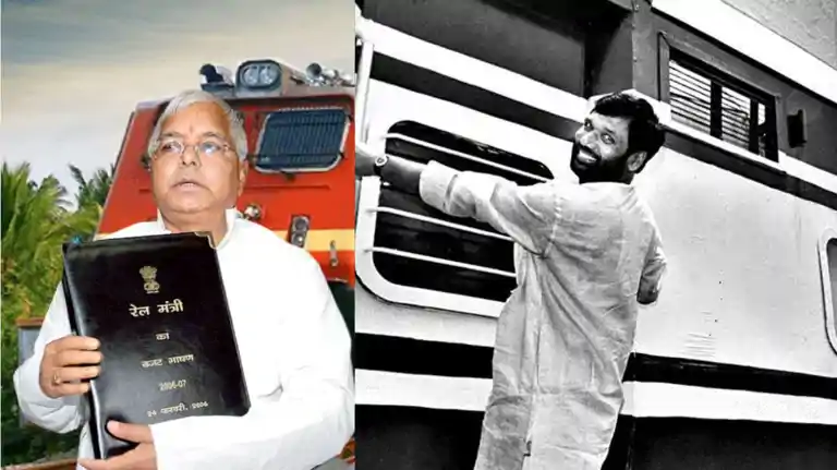 Lalu Yadav Fought Ram Vilas Paswan