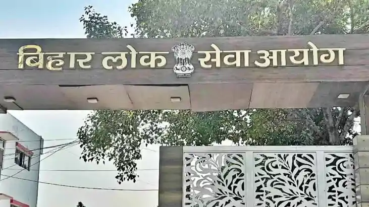 BPSC TRE-4.0: बिहार में 32,388 शिक्षक पदों पर भर्ती के लिए न