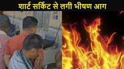 मुजफ्फरपुर में शार्ट सर्किट से लगी भीषण आग, झुलसने से एक महिला की मौत,  कई लोग अस्पताल में भर्ती