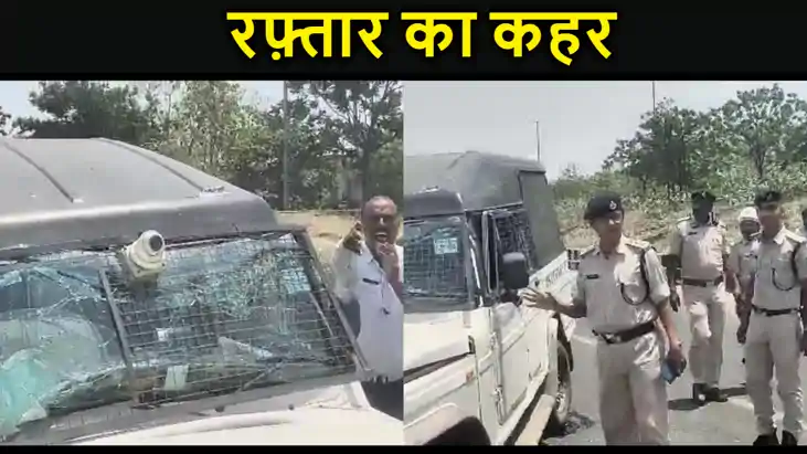 जेपी गंगा पथ पर रफ़्तार का कहर, कैश वैन डिवाइडर से टकराई, ती