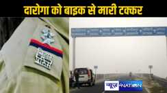 गोपालगंज में वाहनों की जांच कर रहे दारोगा को बाइक से आए युवकों ने की कुचलने की कोशिश, बालू कारोबार से जुड़े हैं आरोपियों के तार