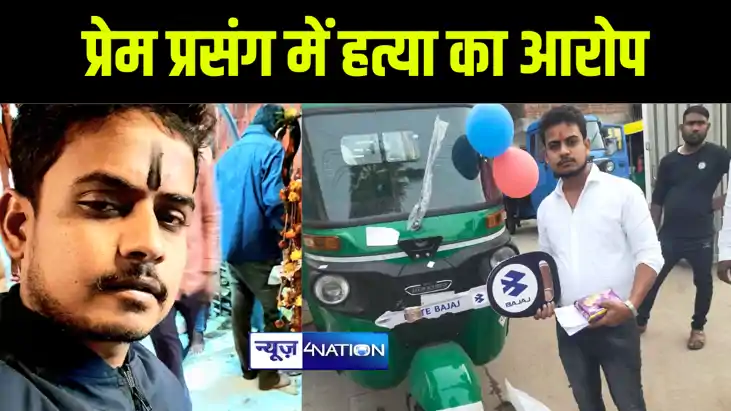 गया में पुलिस ने सड़क किनारे युवक का शव किया बरामद, परिजनों न