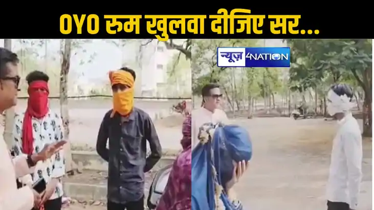पार्क में प्रेमी जोड़ों को देख भड़के विधायक, युवक ने कहा - स
