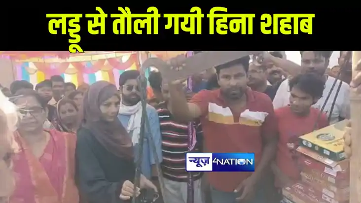 सिवान में जनसंपर्क अभियान के दौरान निर्दलीय प्रत्याशी हिना श