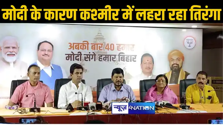 रिपब्लिकन पार्टी ऑफ इंडिया महाराष्ट्र में हमेशा बिहारियों के रिपब्लिकन पार्टी ऑफ इंडिया महाराष्ट्र में हमेशा बिहारियों के