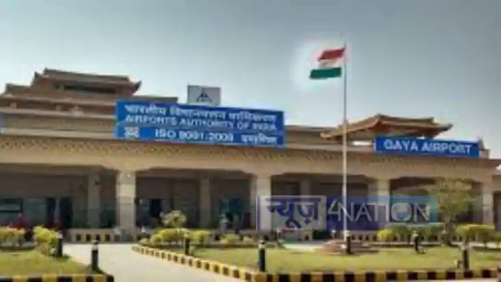 Gaya Airport News: इंटरनेशनल उड़ानों के बंद होते ही सूना पड़