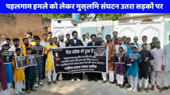 UP NEWS: पहलगाम आतंकी हमले की धर्मगुरुओं ने किया निंदा , पाकिस्तान के ख़िलाफ़ कार्यवाई की मांग की