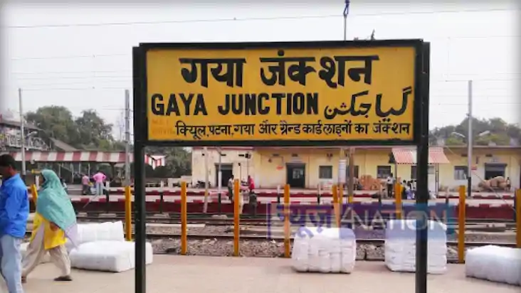  Gaya railway station
