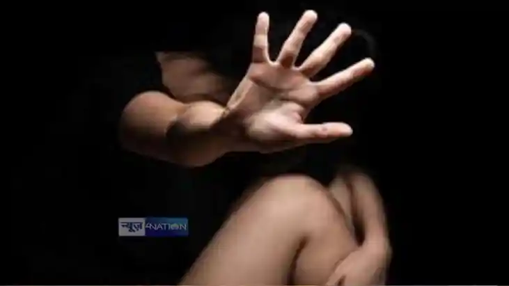 Gang rape 