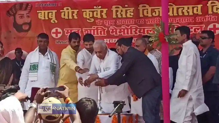Bihar News - तरारी अस्पताल का राज्यपाल आरिफ मोहम्मद ने किया 