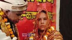 शादी 