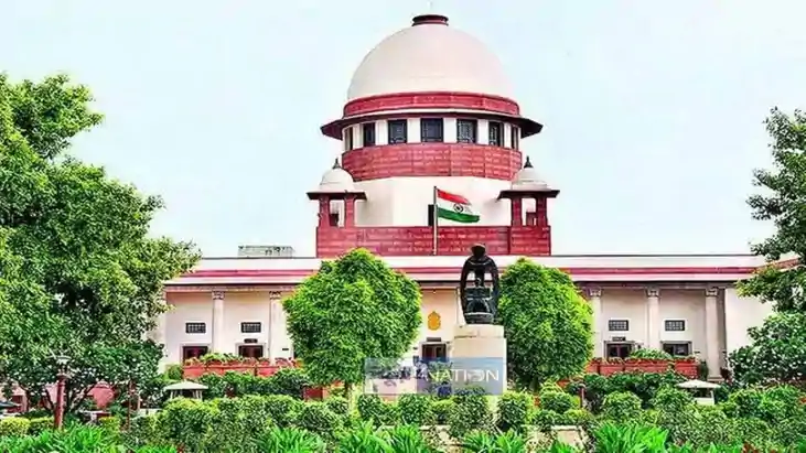 सुप्रीम कोर्ट