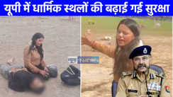 Pahalgam Attack: पहलगाम आतंकी हमले के बाद यूपी में हाई अलर्ट, धार्मिक स्थलों की बढ़ाई गई सुरक्षा