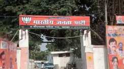 बीजेपी प्रदेश कार्यालय में कार्यशाला का हुआ आयोजन, सीएम सम्राट चौधरी कार्यकर्ताओं को दिए कई टिप्स