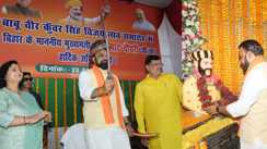 Bihar News : भूमि विकास बैंक में बाबू वीर कुँवर सिंह विजयोत्सव का हुआ आयोजन, मुख्यमंत्री सम्राट चौधरी ने किया प्रतिमा पर माल्यार्पण