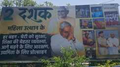 JDU posters in Patna