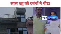 सास बहू को दबंगों ने पीटा,पति को जान से मारने की धमकी, घटना के 24 घंटे बाद भी नहीं पहुंची बोध गया थाना  पुलिस
