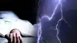 Bihar News : बांका में करंट की चपेट में आने से दो मासूम बच्चों की हुई मौत, परिजनों में मचा कोहराम 