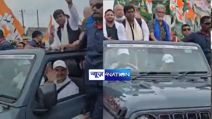 Vote Adhikar Yatra Vote Adhikar Yatra