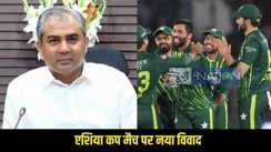India vs Pakistan Asia Cup