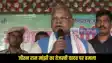 jitan ram manjhi Attacked tejashwi yadav