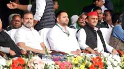 राहुल तेजस्वी अखिलेश 