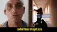  Muzaffarpur land dispute