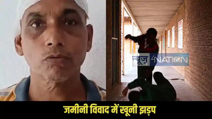 Muzaffarpur land dispute Muzaffarpur land dispute