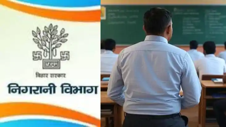 पाँच साल पहले मर चुके शिक्षक पर निगरानी अन्वेषण ब्यूरो ने अब पाँच साल पहले मर चुके शिक्षक पर निगरानी अन्वेषण ब्यूरो ने अब