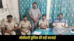 Motihari police action