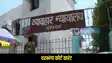 Darbhanga news