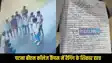 Patna BN College ragging