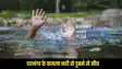 Darbhanga kamala river: