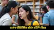 Darbhanga ragging case