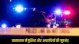 Sasaram police encounter