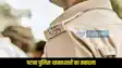 Patna Police Station Head Transfer