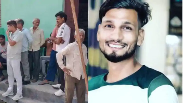 शादी की शहनाई से पहले उठी अर्थी : युवक की गोलियों से भूनकर ह