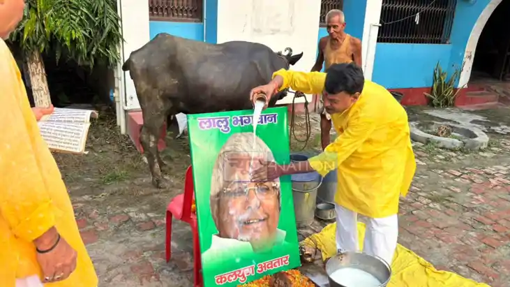 Lalu Yadav