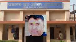 chapra sadr block toileting scheme corruption viral audio