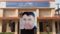chapra sadr block toileting scheme corruption viral audio