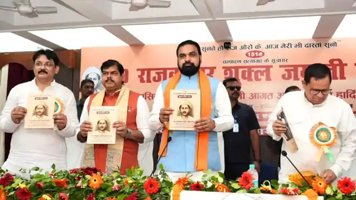 Bihar News : पंडित राजकुमार शुक्ल की जयंती पर राजकीय समारोह 