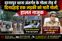 Patna Gola Road Shooting