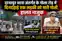 Patna Gola Road Shooting