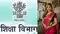 Bihar Teacher Jobs at Risk Over 18 Month D El Ed Certificates