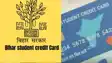 Bihar Student Credit Card