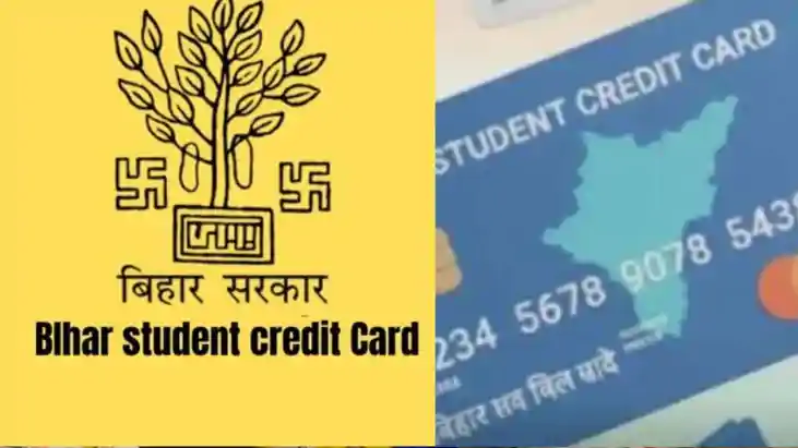 Bihar Student Credit Card