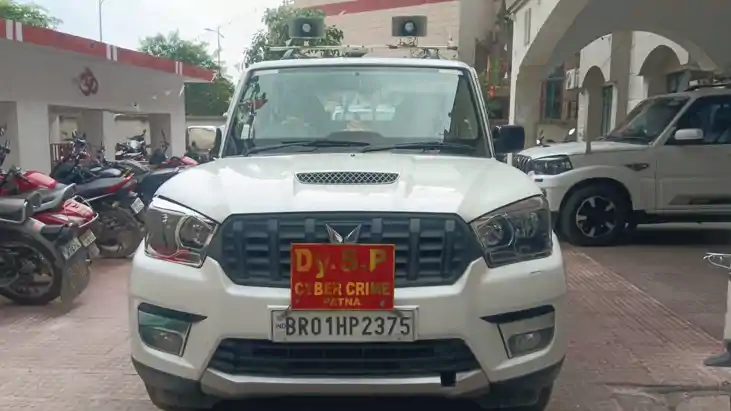 Cyber crime in Patna