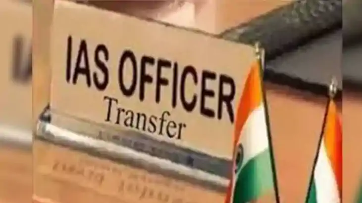 Bihar IAS Transfer