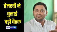 Tejashwi Yadav