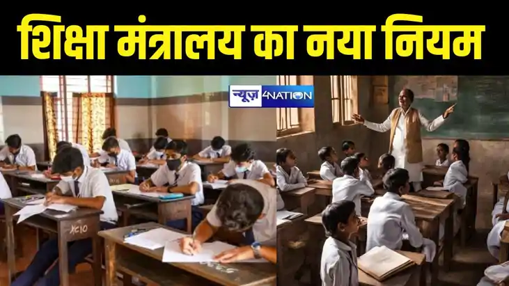 Education Minister